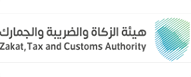 Logo of the Zakat, Tax and Customs Authority in Arabic and English.