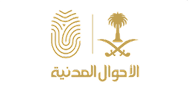 Logo featuring a fingerprint and palm tree with Arabic text.