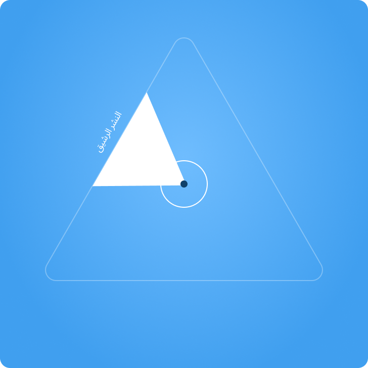 Triangle with a white angle and a circle at the center, on a blue background.