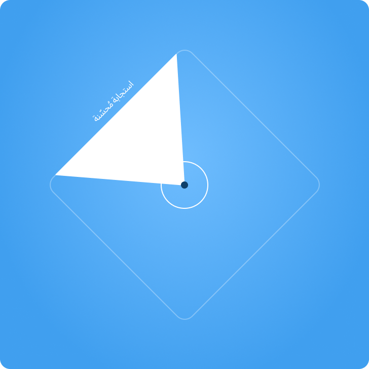 White triangle on a blue background with Arabic text above it.