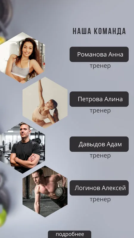 Our Team Fitness Trainer Instagram Story V2