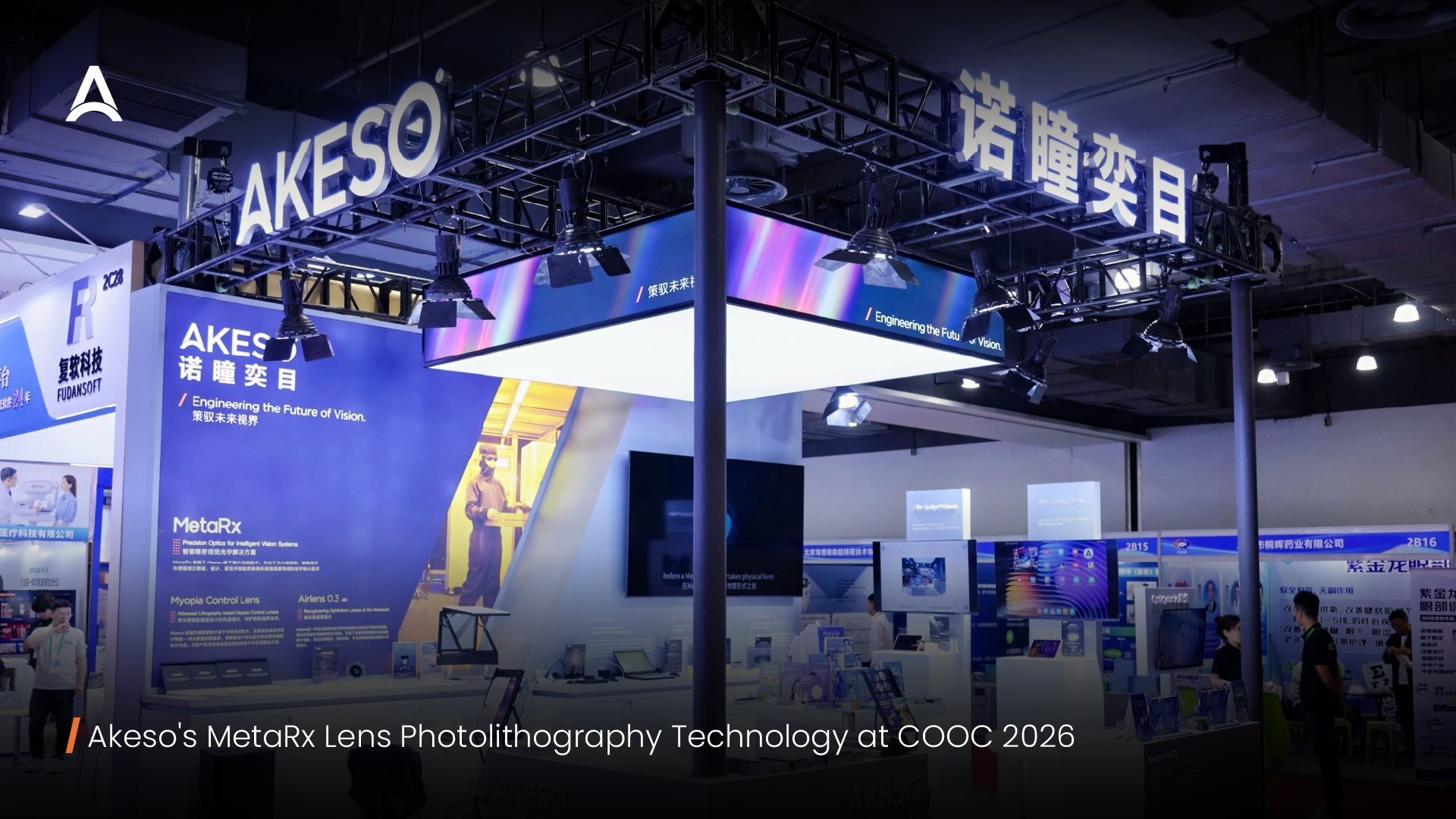 Akeso vision technology booth at COOC 2026 featuring eye care and optical innovation displays