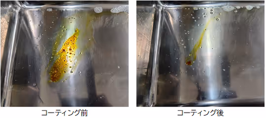 コーティング前後.png