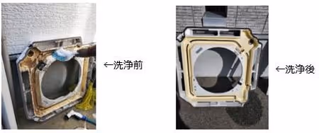 エアコン洗浄.JPG