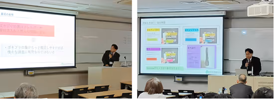 学会.png