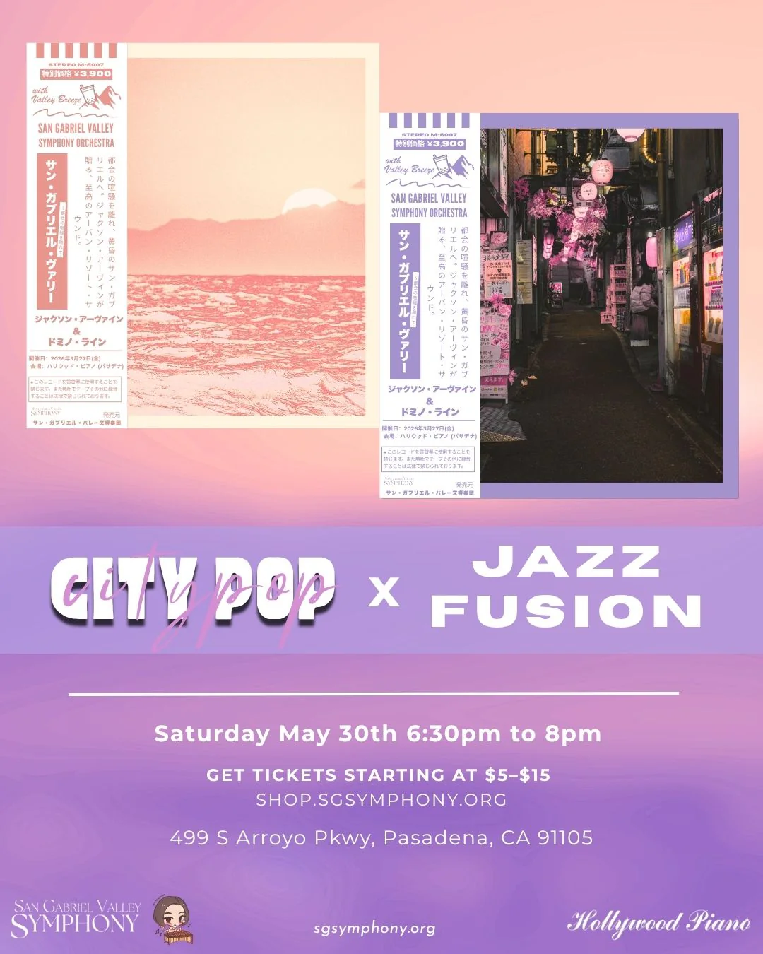 SGV Jazz Presents: City Pop x Jazz Fusion