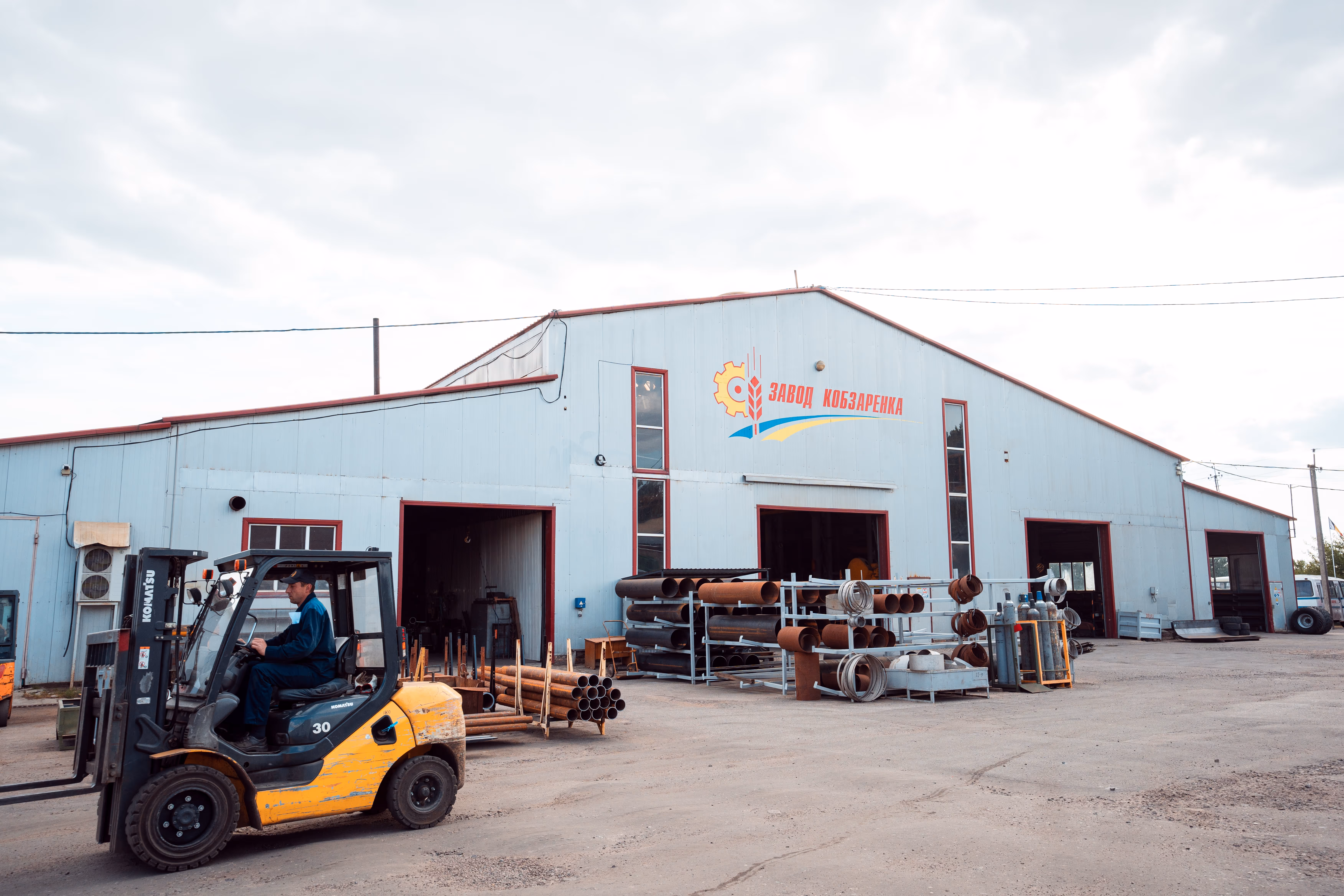 Завод та техніка Кобзаренка