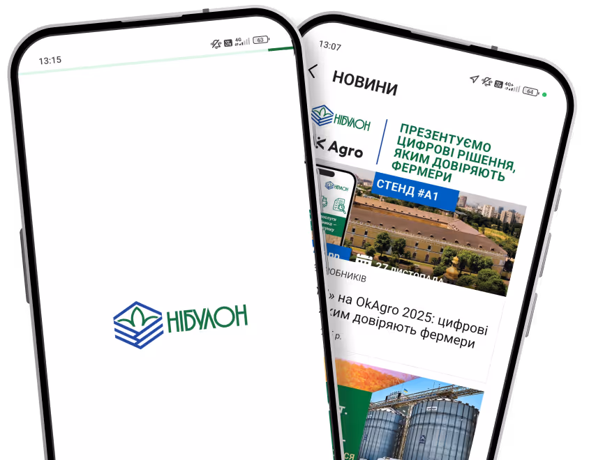 Екрани застосунку “НІБУЛОН”