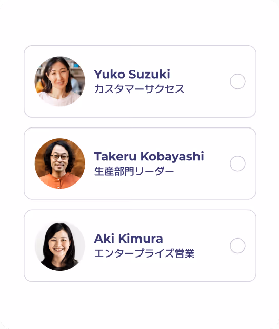 コーチングプログラム参加者の登録