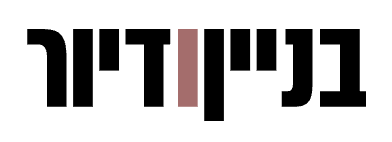 בין בטון חשוף למלאכת אמנות logo - press coverage of Rugs & Co custom rug studio