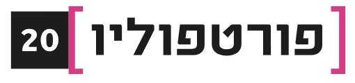 גדי כרמל: שטיח טוב הוא כזה שלא רק רואים אותו - מרגישים אותו logo - press coverage of Rugs & Co custom rug studio