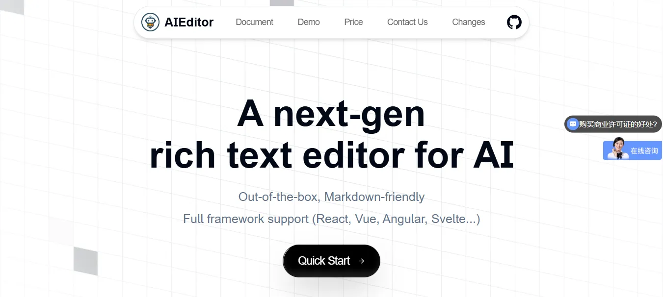AIEditor