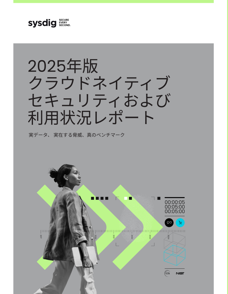 Report cover featuring a professional woman walking with a tablet, Japanese text about the 2025 Cloud Native Security and Usage Report, with green arrow graphics and logos for CIS and NIST.