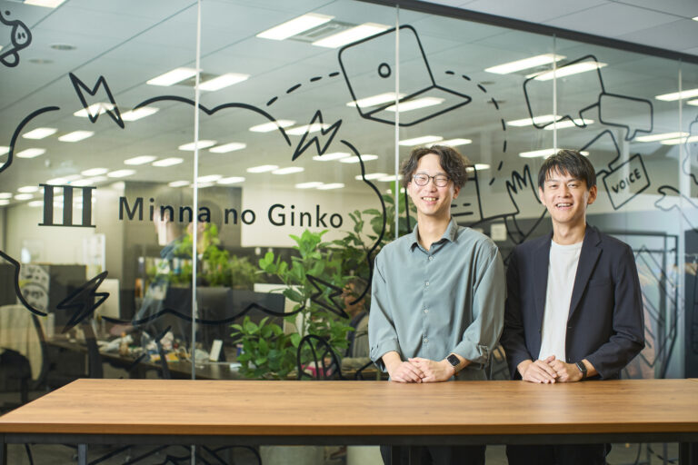 カスタマースポットライト-ビッグコマース