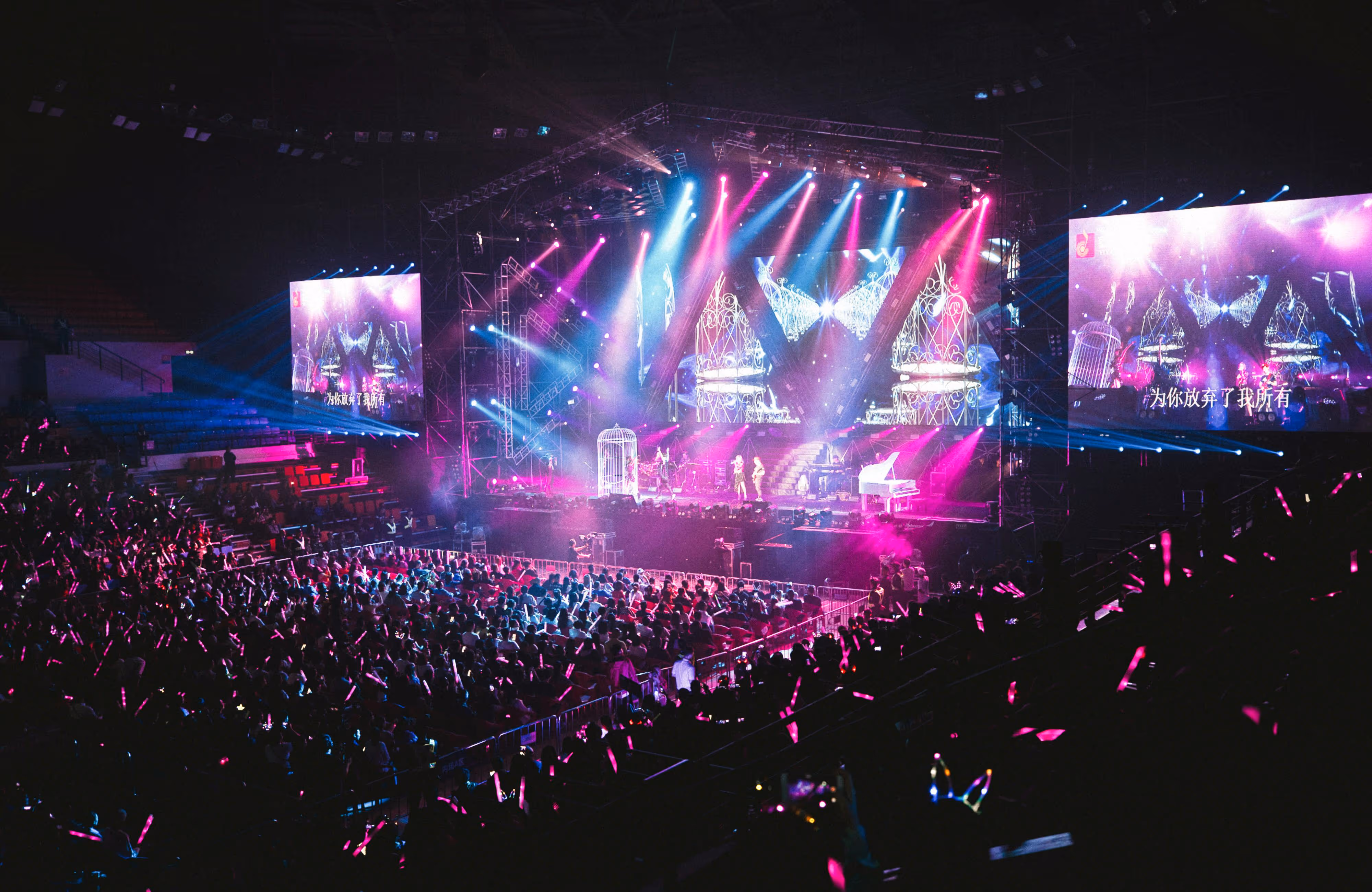 A Rockstar Academy Concert