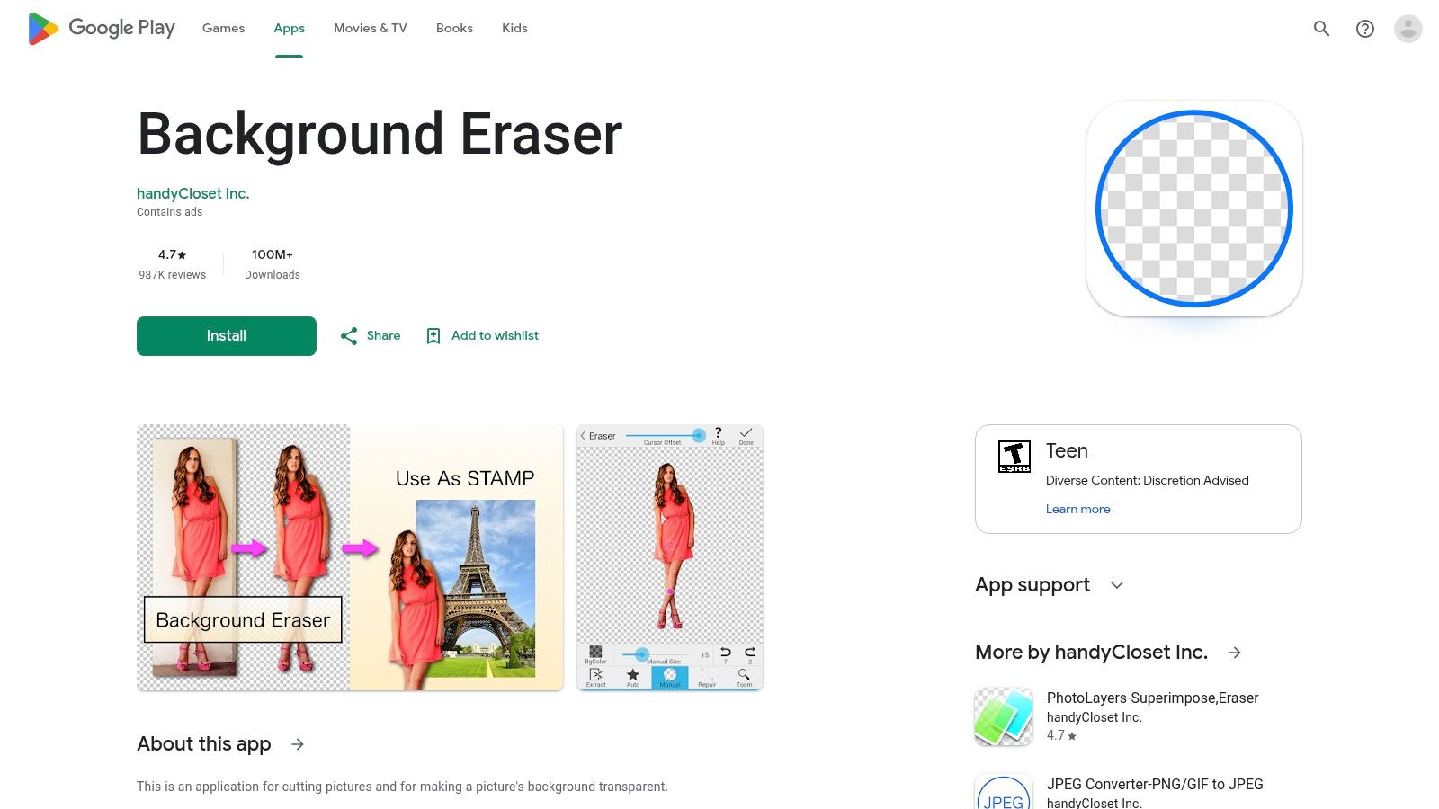 Background Eraser (handyCloset)