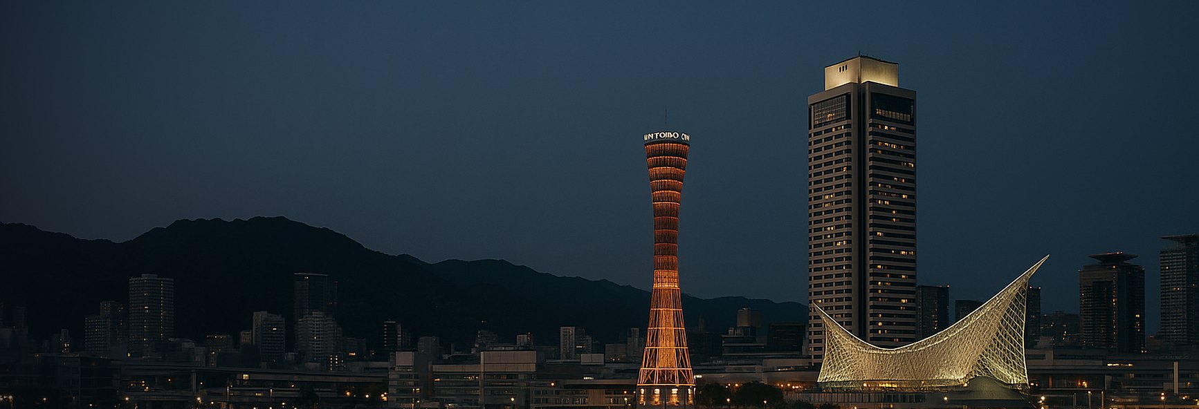 Kobe skyline