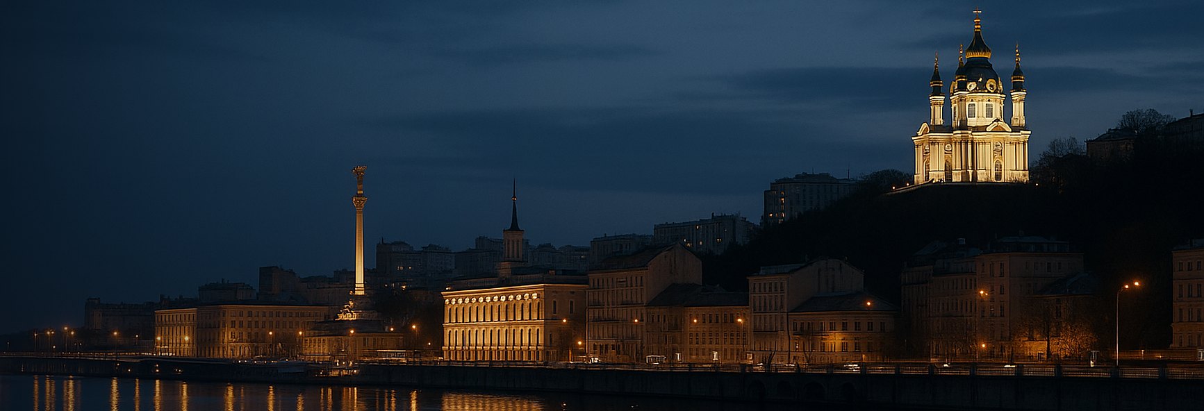 Kyiv skyline