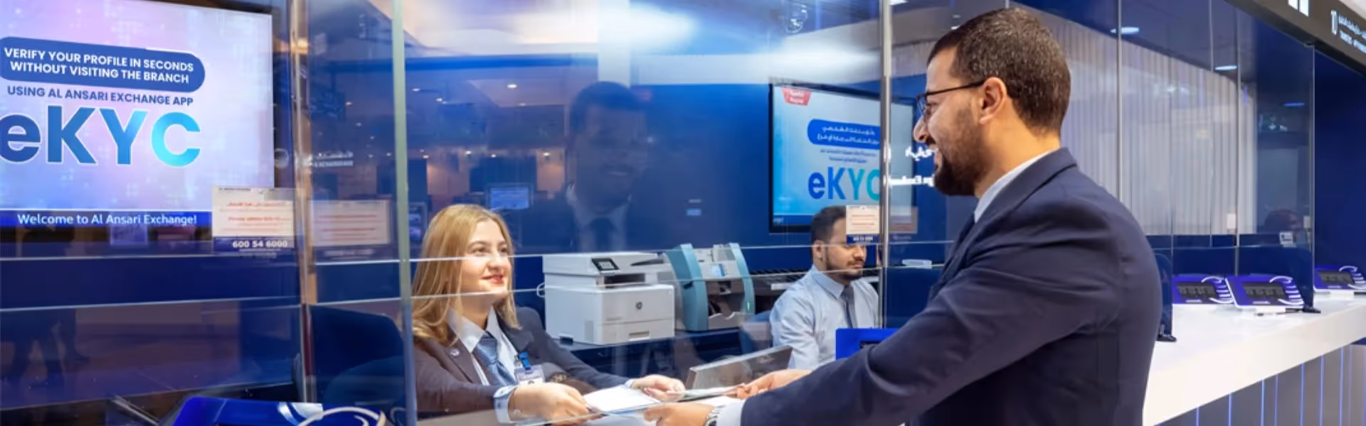 Al Ansari Exchange
