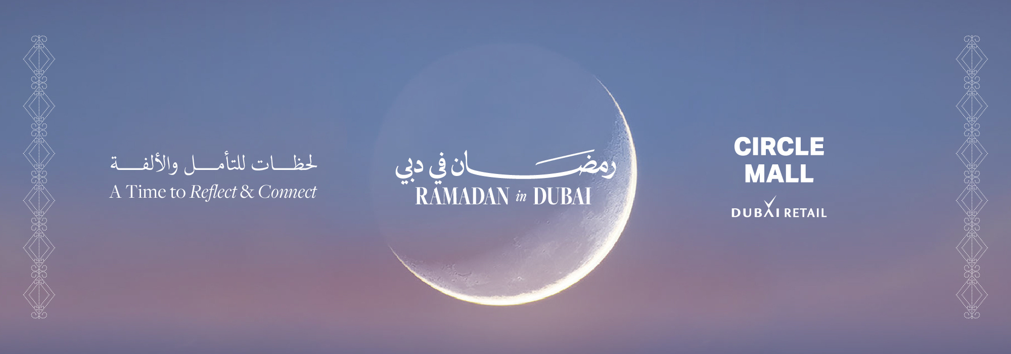 Ramadan Season at Circle Mall: Easy Shopping, Great Value & Community Comfort