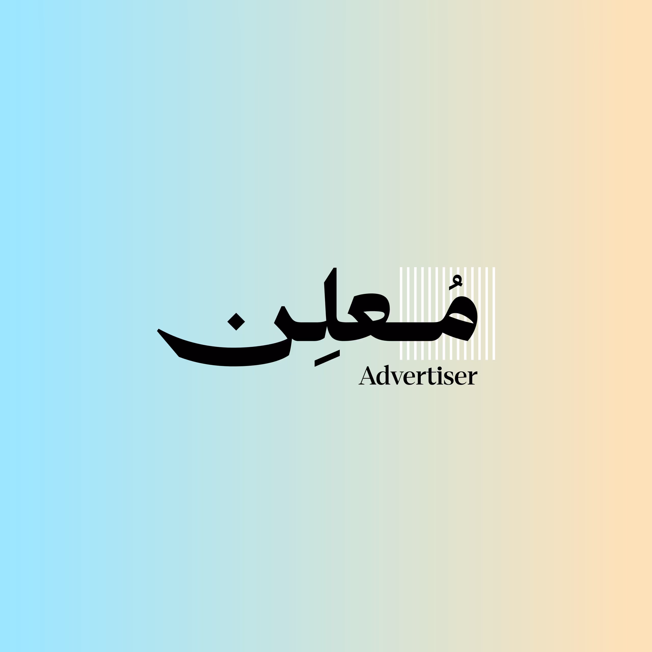 UAE Advertiser Permit: Toward Smarter Ads | Platformance