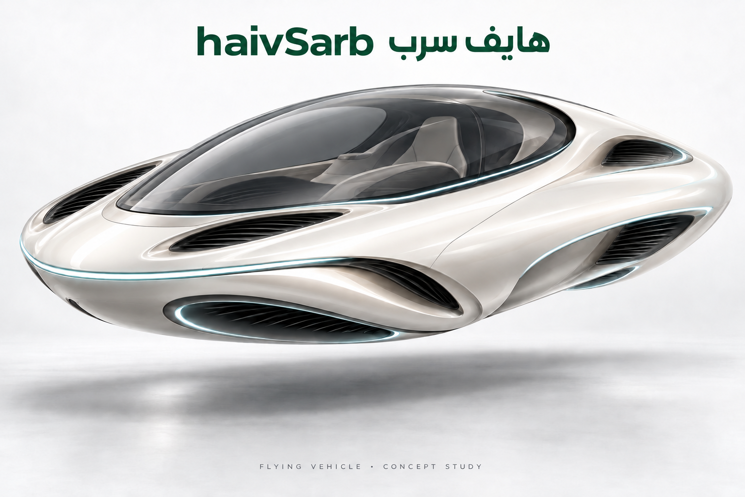 haivSarb concept render showing a white vehicle design with top-front intake grilles; not a working prototype