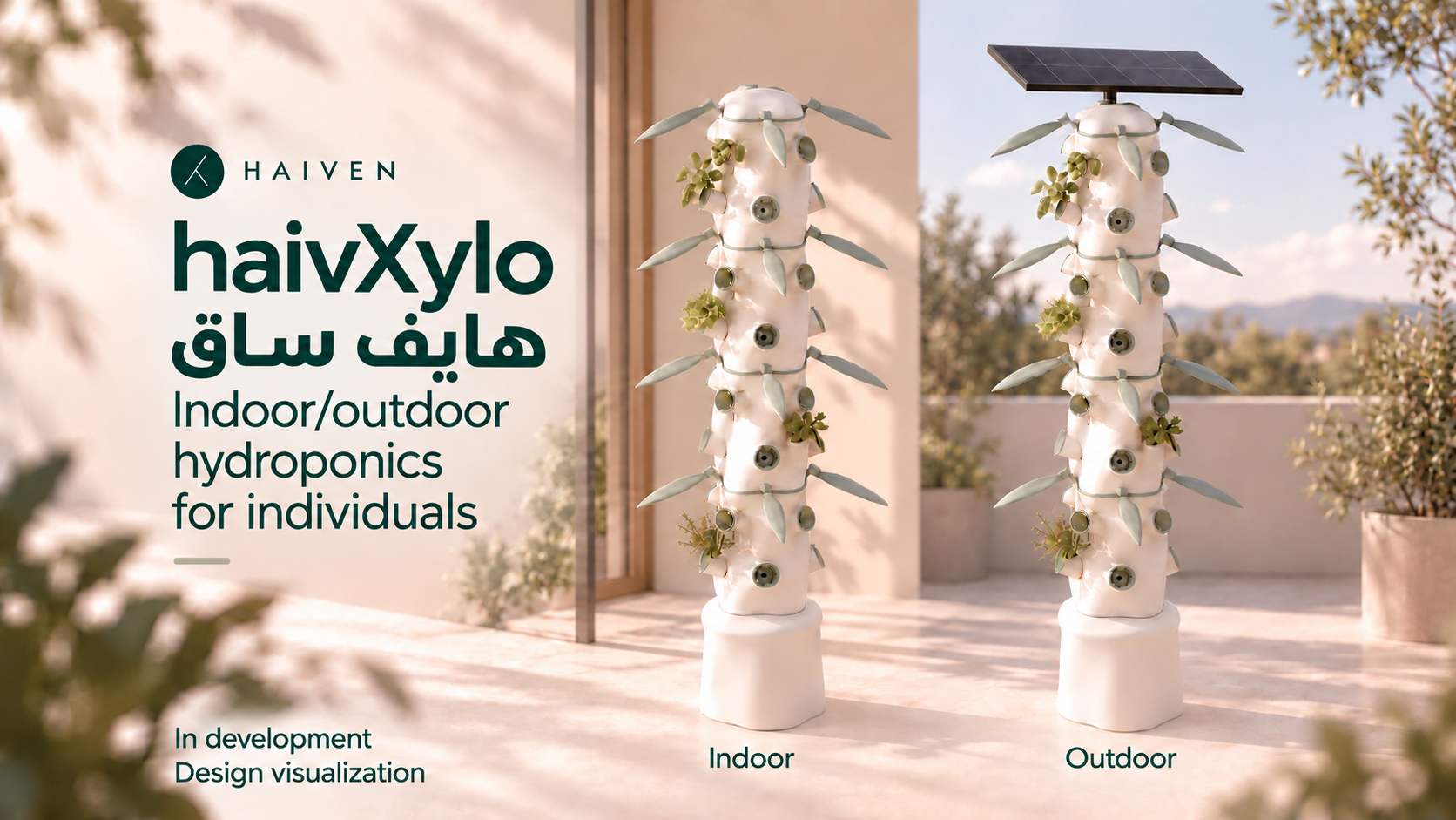 haivXylo development project design visualization