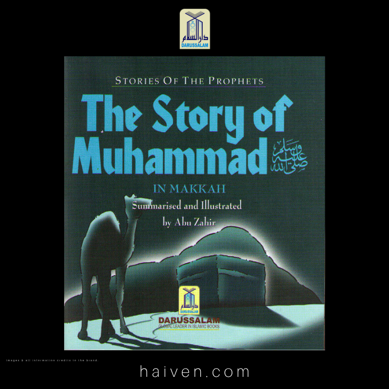 The Story of Muhammad (ﷺ) in Makkah