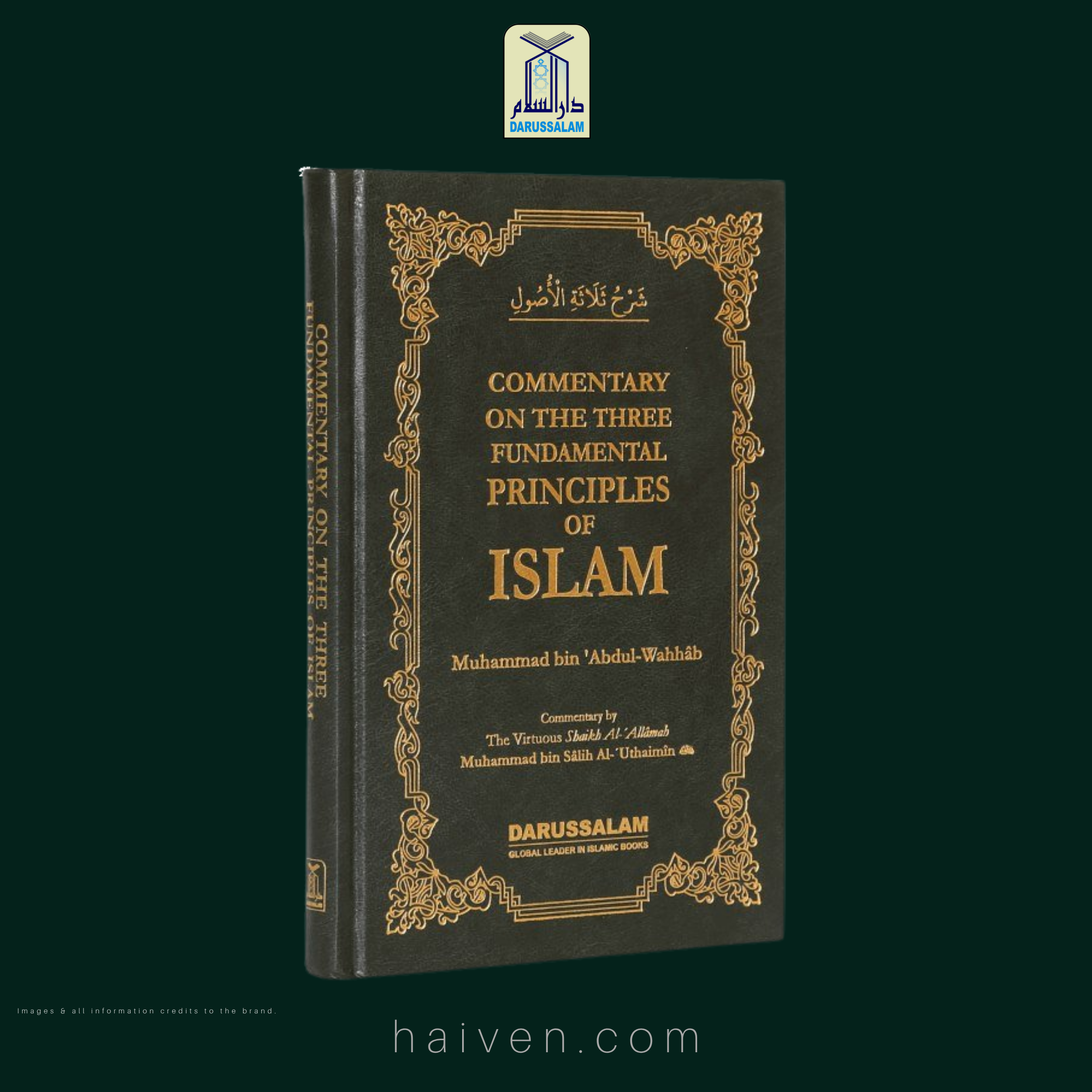 Commentary on the Three Fundamental Principles of Islam