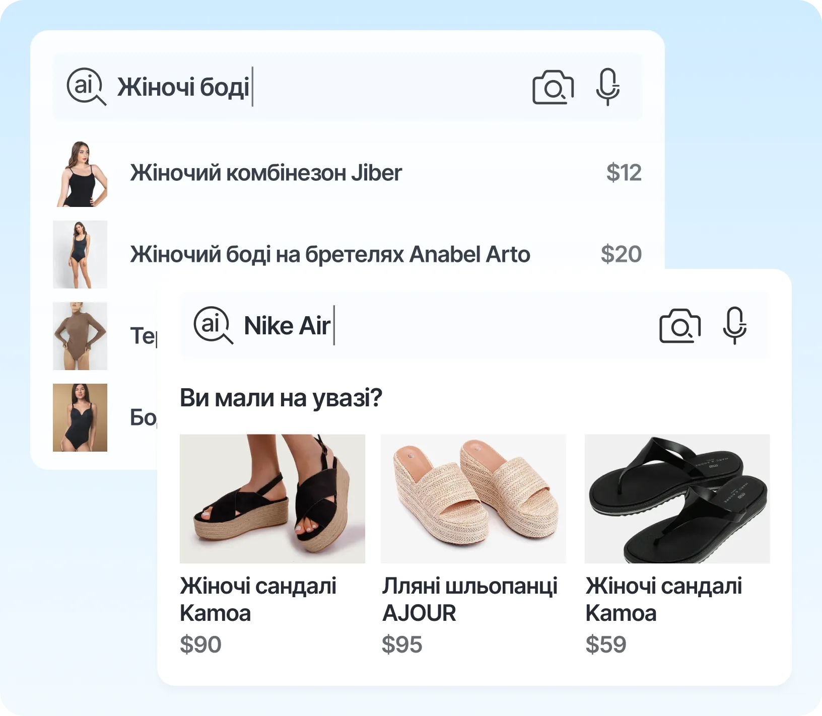 Understanding Customer Intent