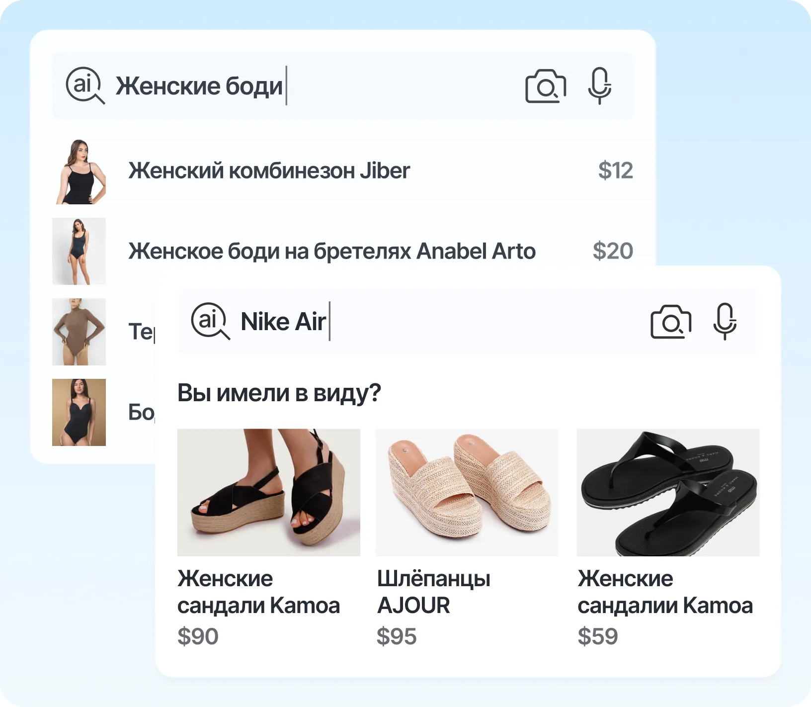 Understanding Customer Intent