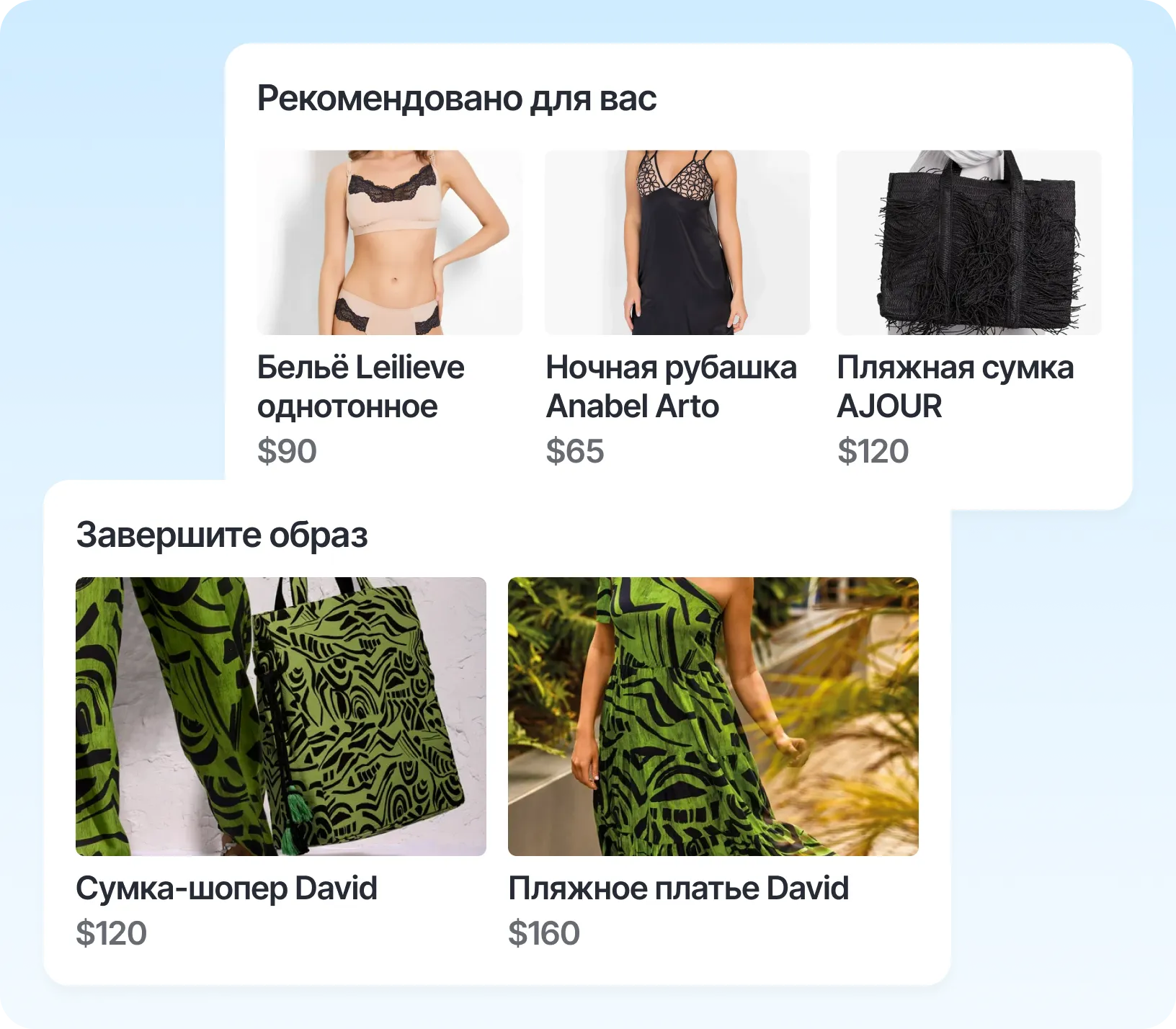 Understanding Customer Intent