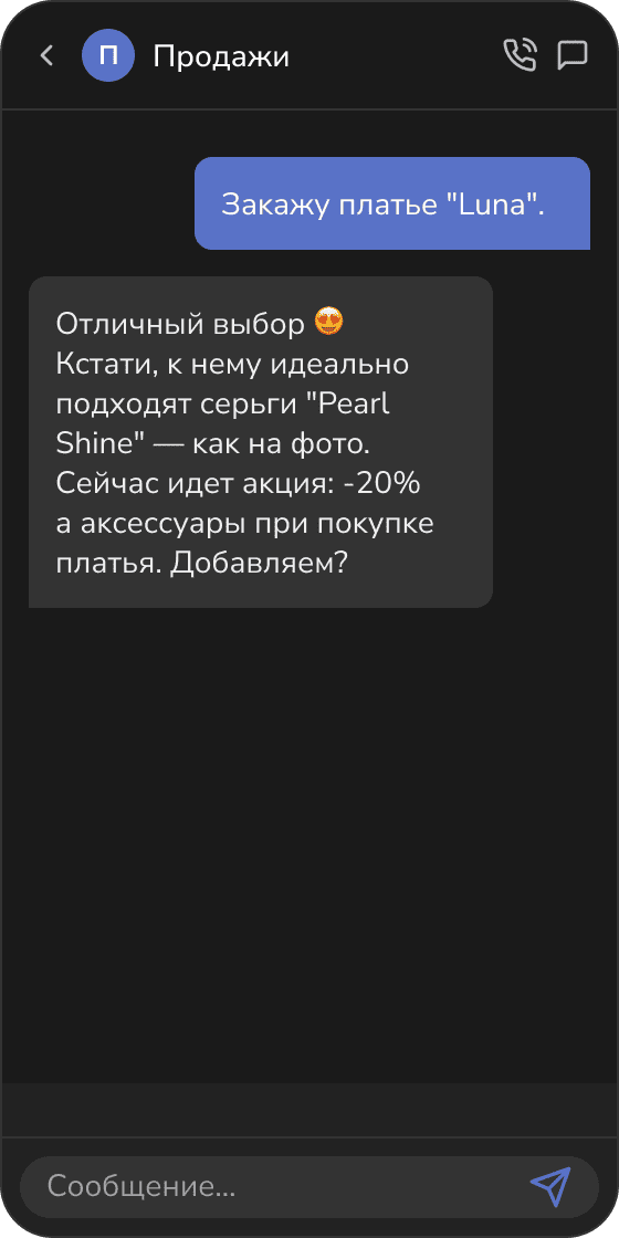 5 Допродает, ĸаĸ будто получает % с ĸаждой сделĸи