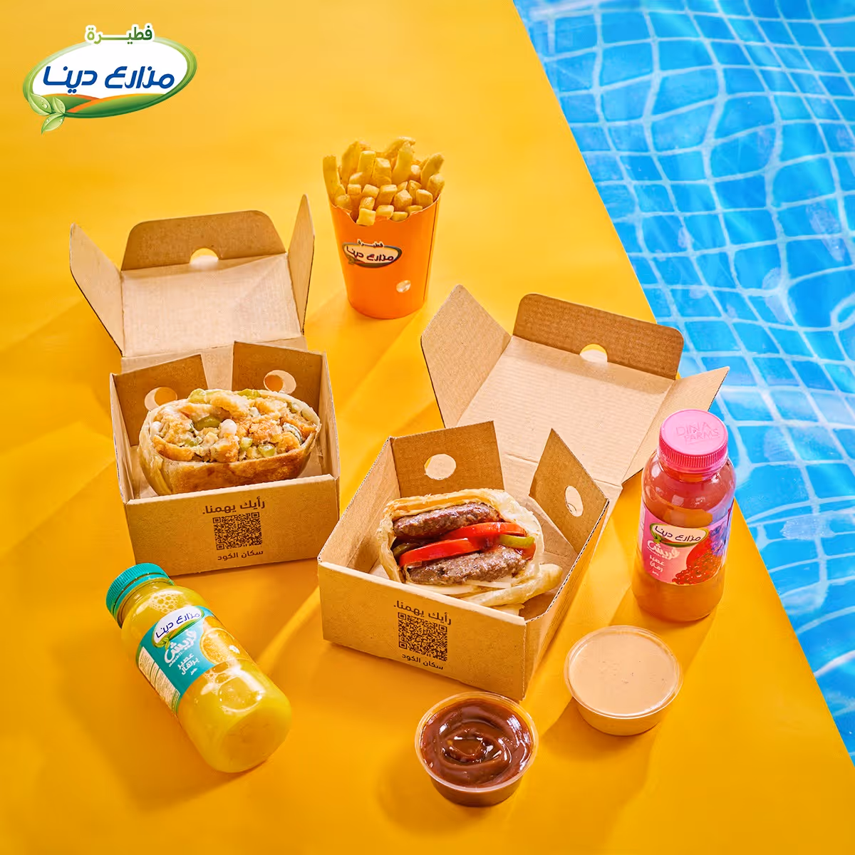 Example Social media post for Fetiret Dina Farms