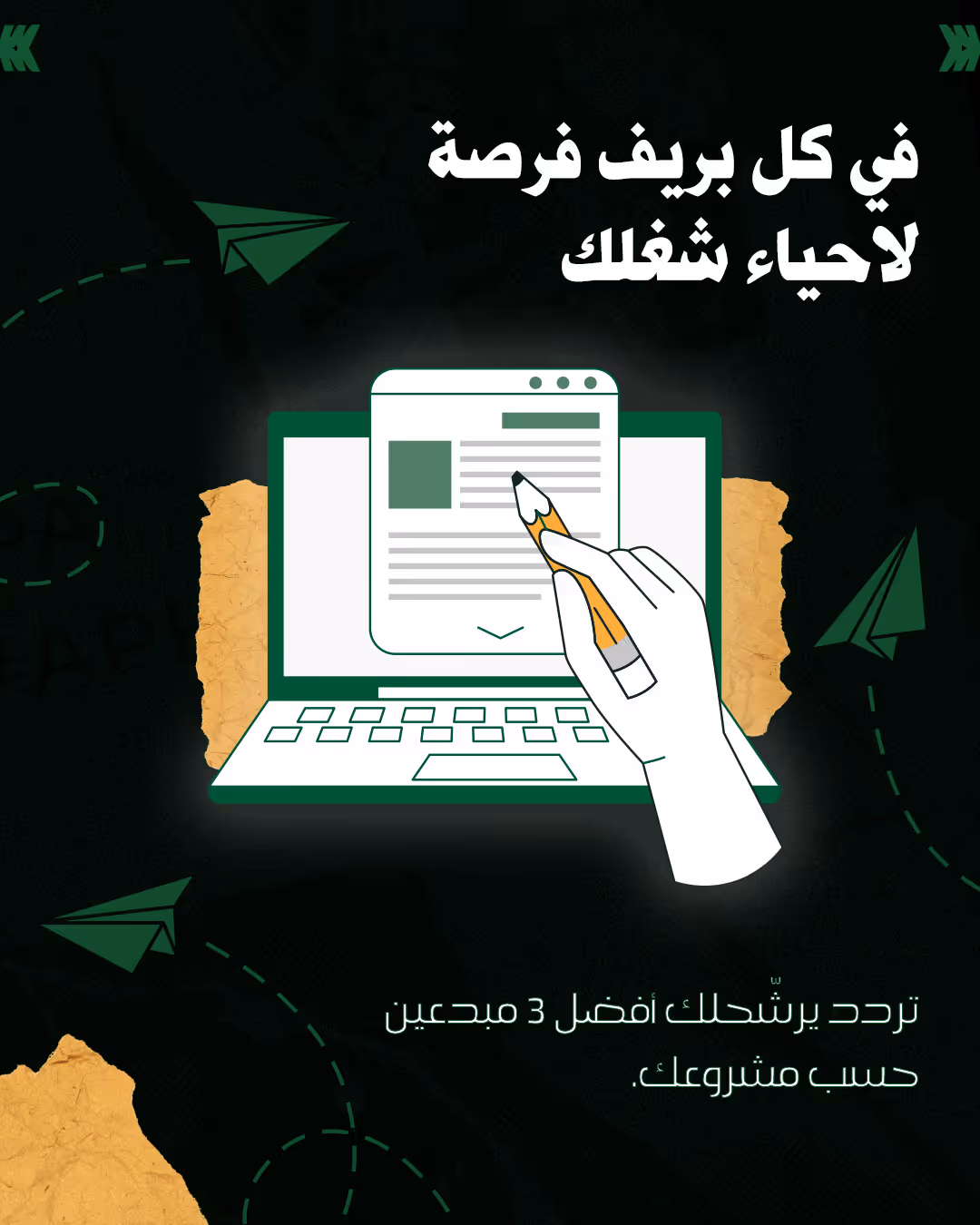 Social post designed for Taraddod