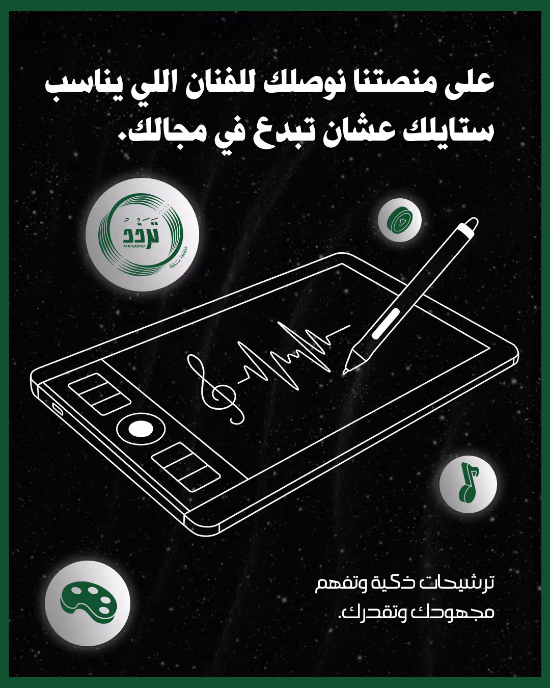 Social post designed for Taraddod