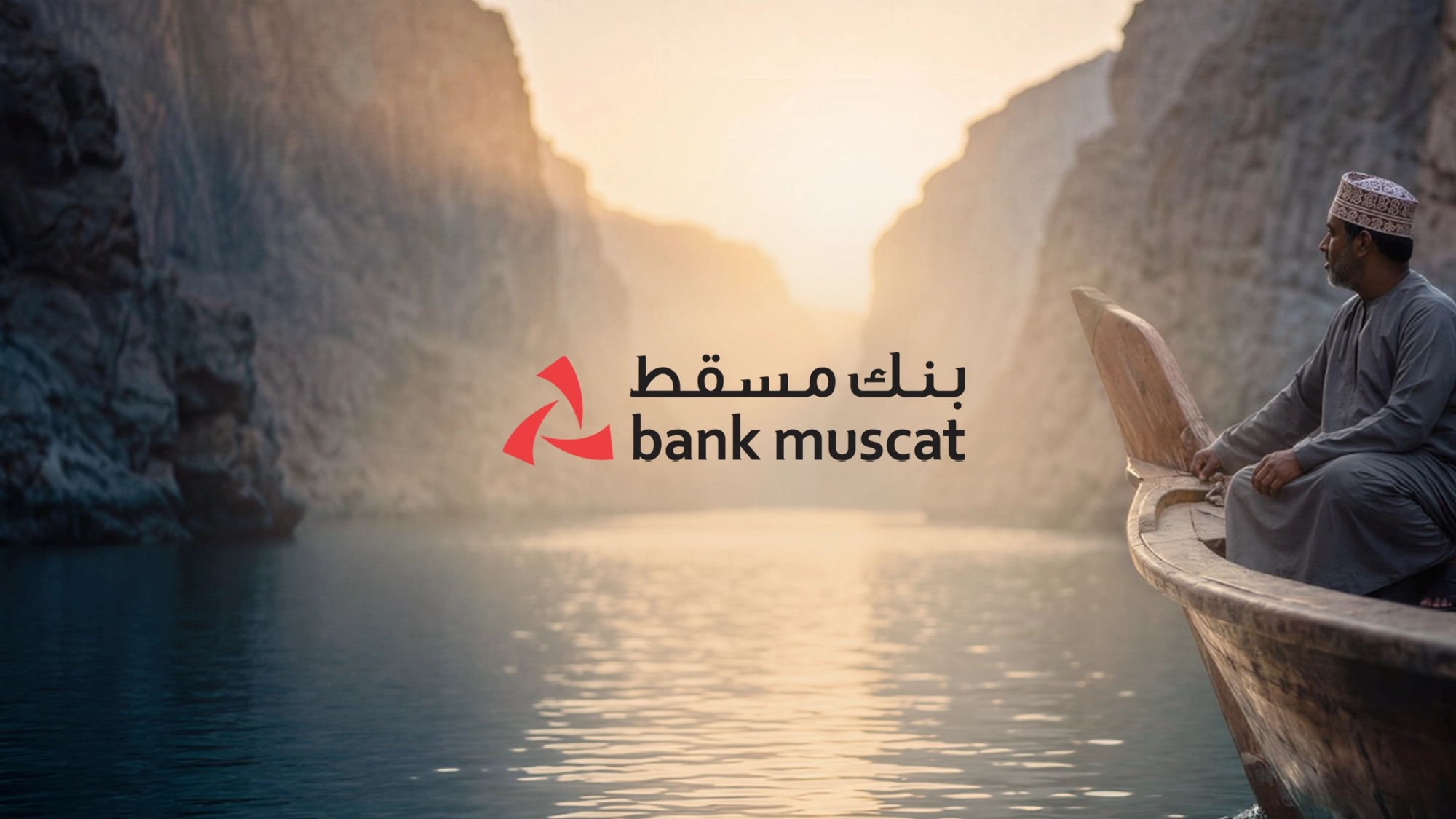 Still from the Bank of Muscat campaign film, a modern AI-produced scene in warm light