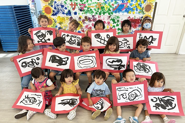 2025年サマーキャンプリポート