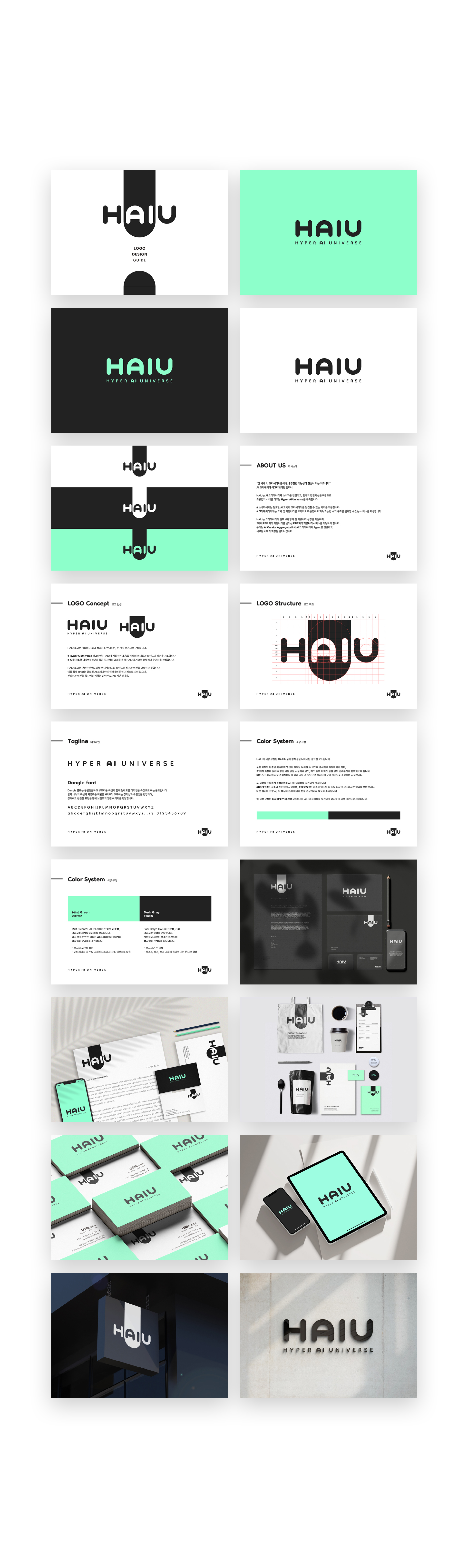 HAIU