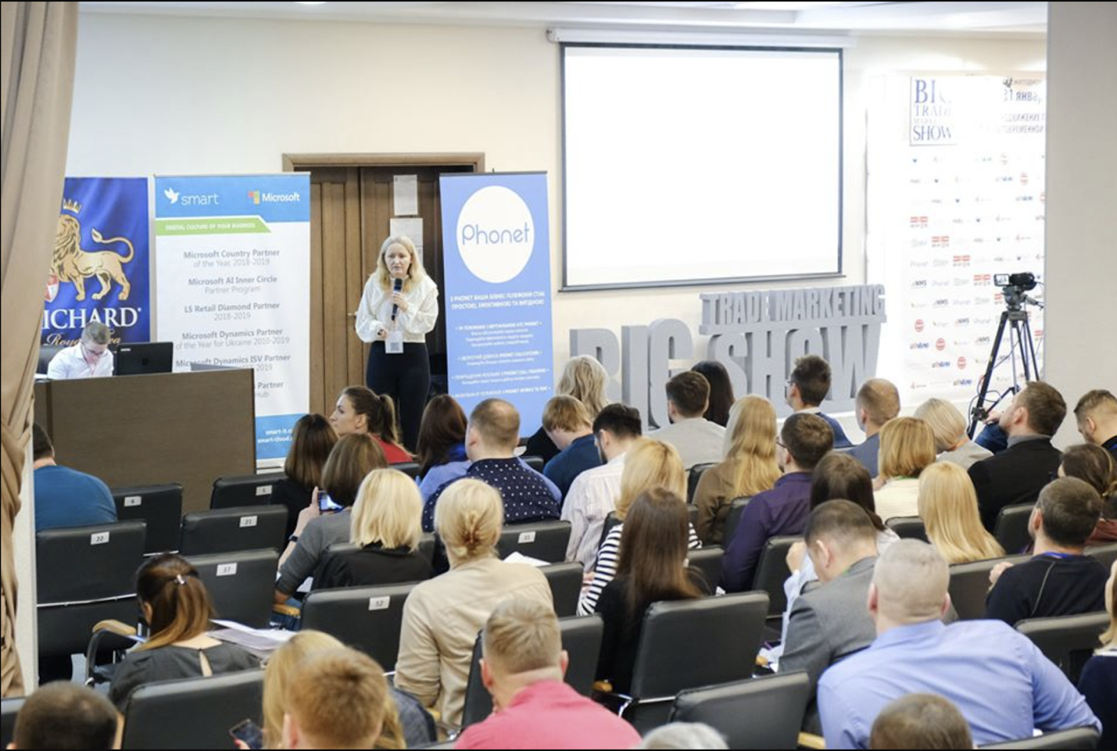 Учасники Big Trade Marketing Show 2020