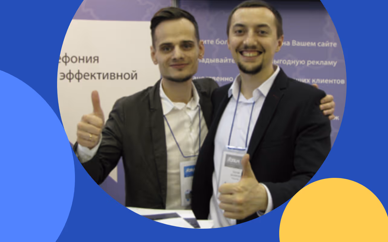 Презентація Фонет на iForum