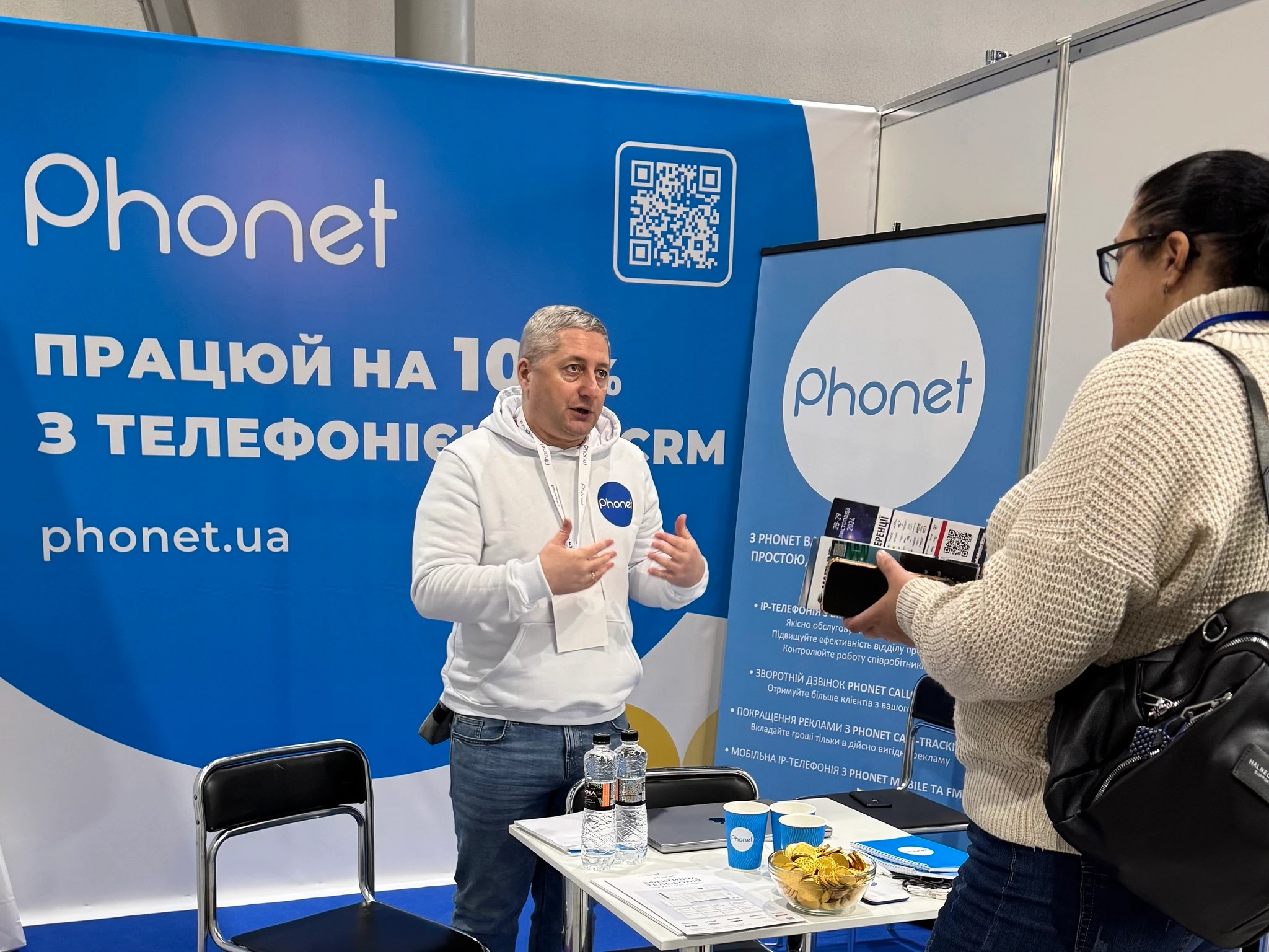 Професійна консультація на стенді Phonet