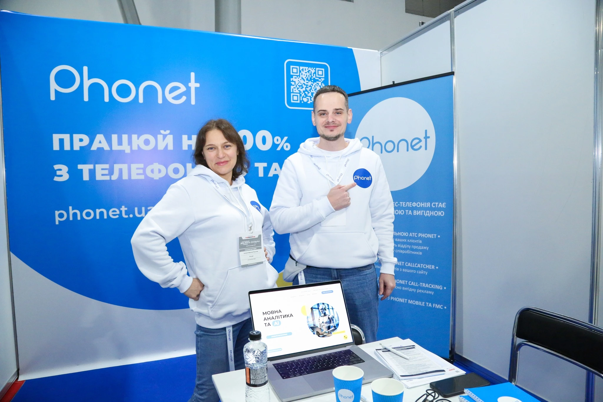Представники Фонет на стенді