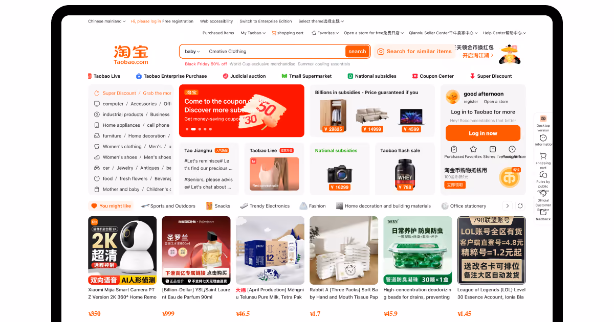 Taobao