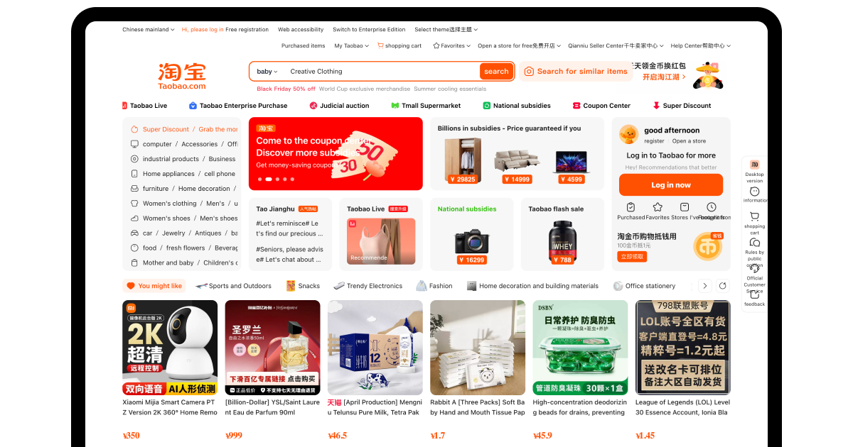 Taobao