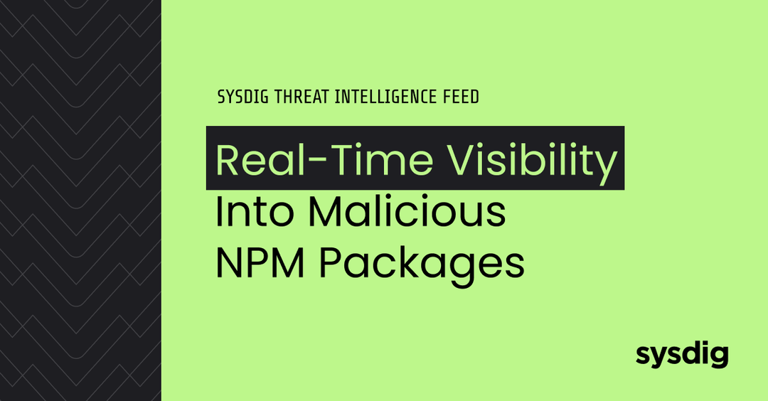 悪意のあるNPMパッケージ:あなたは危険にさらされていますか?