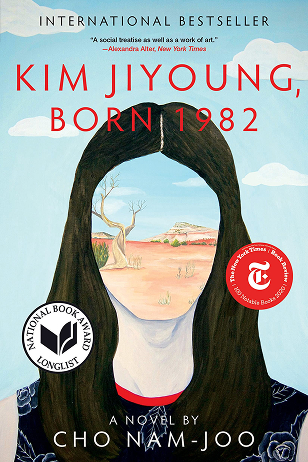 The book cover of "Kim Jiyoung, Born 1982" 