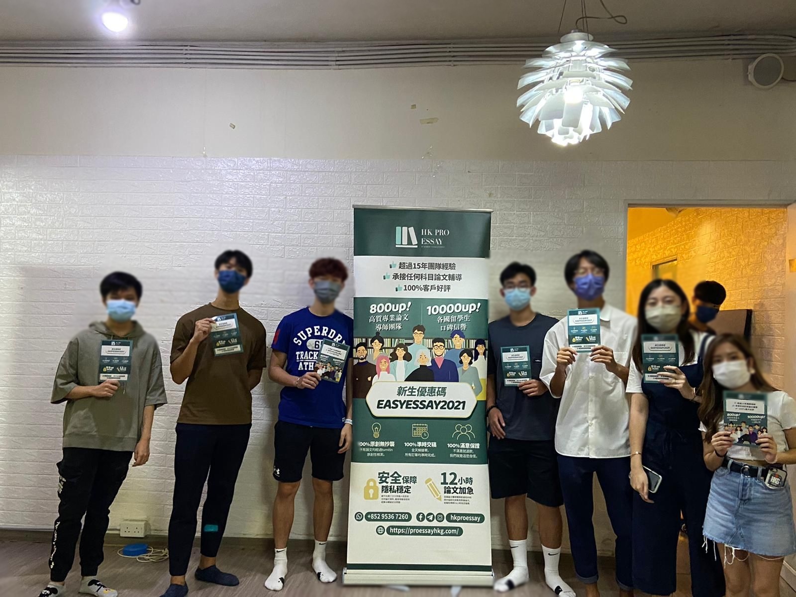 Hong Kong students holding ProEssay event materials