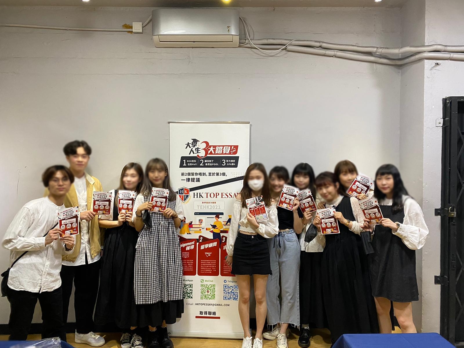 Hong Kong students at an academic support community event