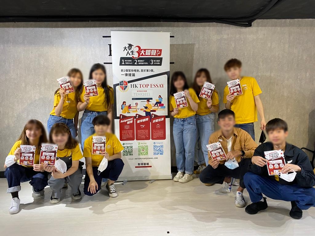 Hong Kong student community event group photo